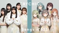 「THE FIRST TAKE」にてCRYCHIC「春日影」の演奏を公開