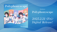 Morfonica「Polyphonyscape」のデジタルリリースが決定！