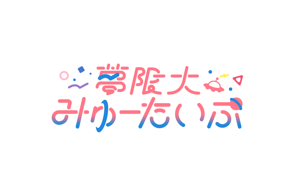 バンドリ 夢限大みゅーたいぷ 峰月律 缶バッジ バンドリ 夢限大みゅーたいぷ ゆめみた 峰月律 缶バッジ 1周年