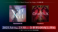 Ave Mujica「Imprisoned XII」「Crucifix X」全世界同時配信開始