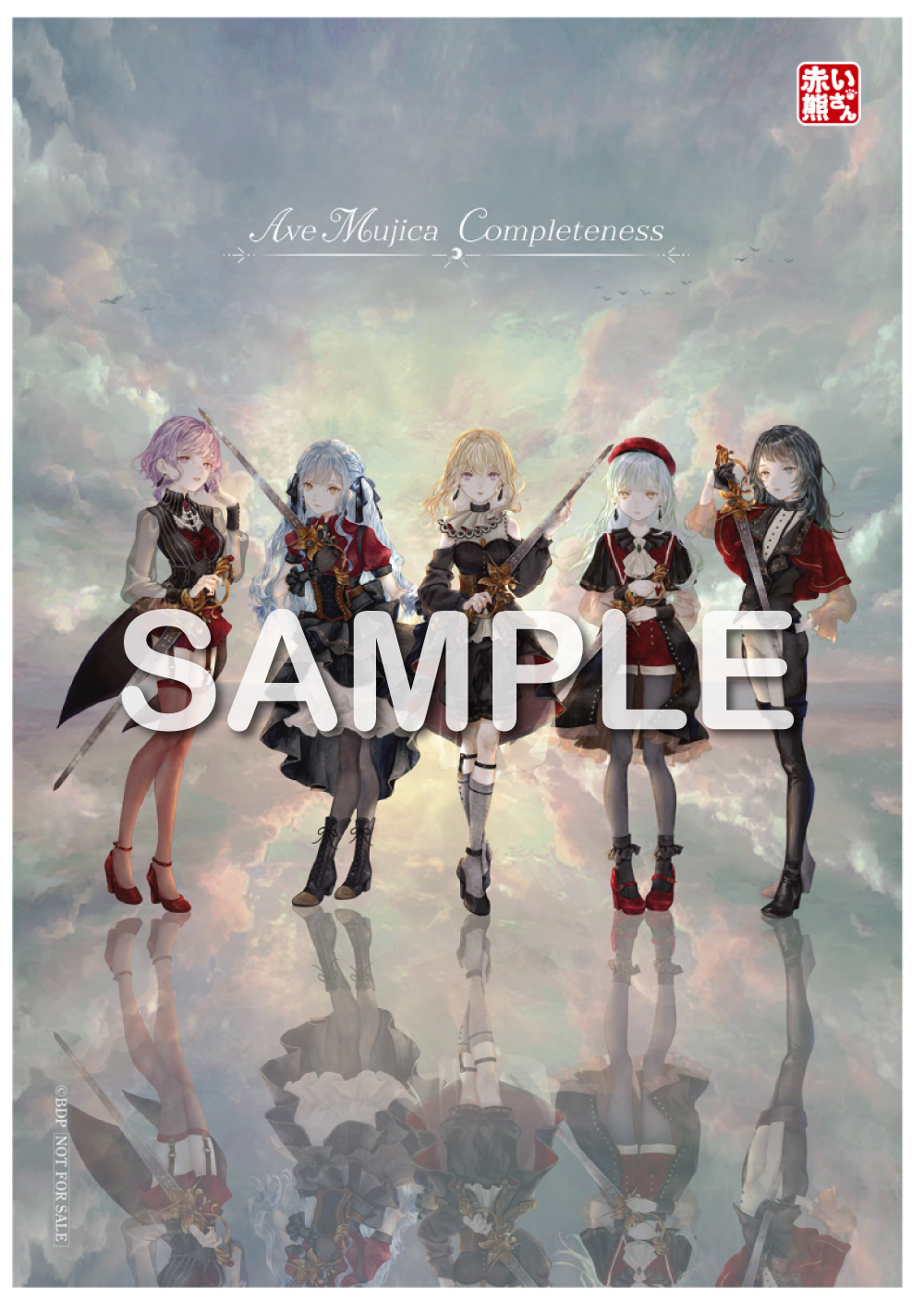 Amazon.co.jp: Ave Mujica Completeness 5,000枚限定生産特装盤