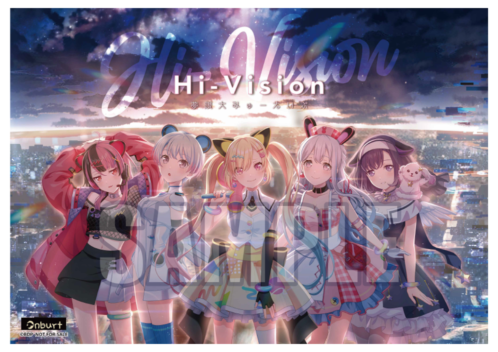 夢限大みゅーたいぷ 2nd Single「Hi-Vision」｜ディスコ