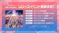 夢限大みゅーたいぷ  2nd Single「Hi-Vision」リリースイベント実施決定！