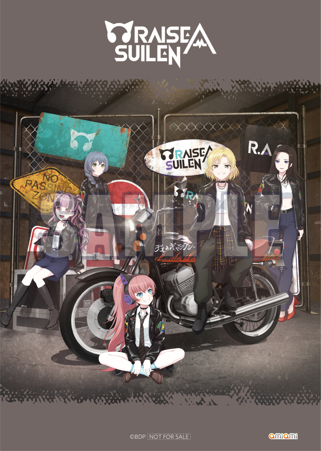 RAISE A SUILEN 13th Single「HOWLING AMBITION」｜ディスコ