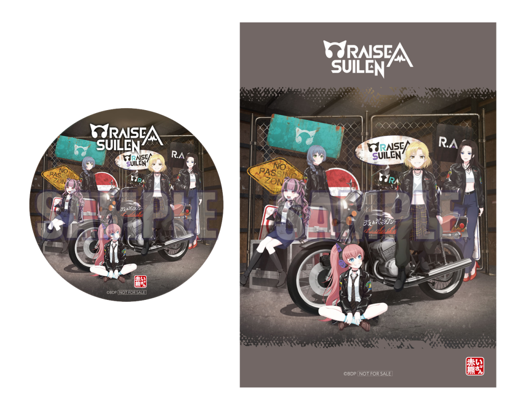 RAISE A SUILEN 13th Single「HOWLING AMBITION」｜ディスコ