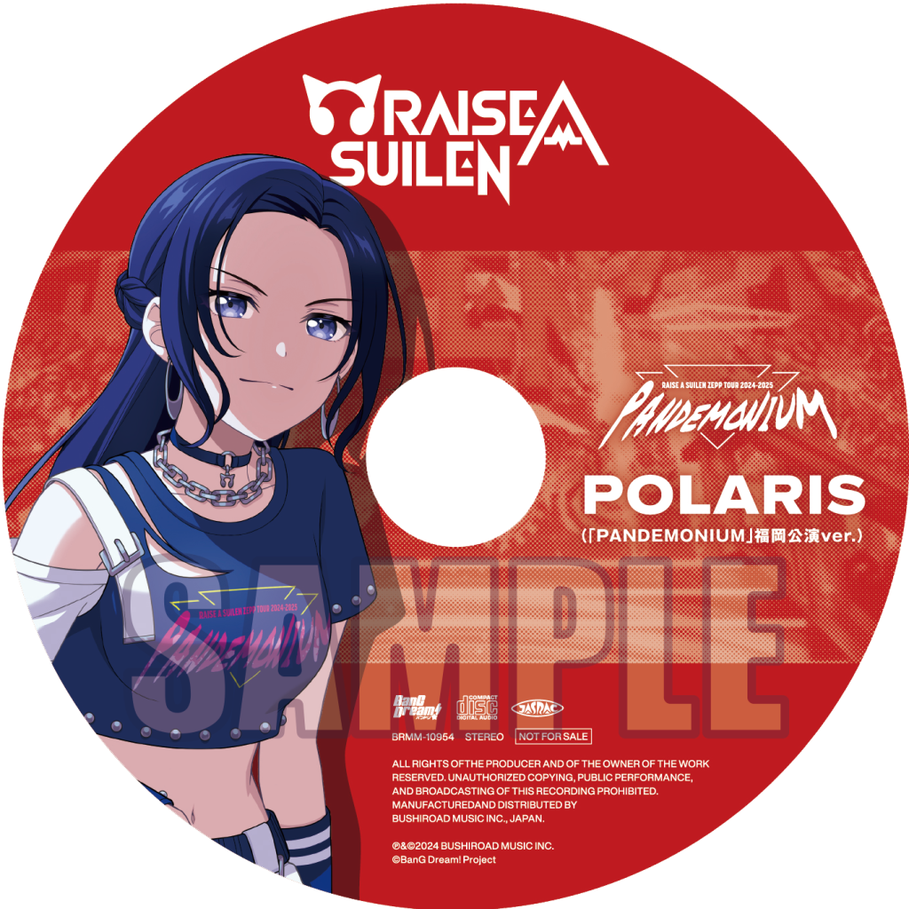 RAISE A SUILEN 13th Single「HOWLING AMBITION」先着購入特典