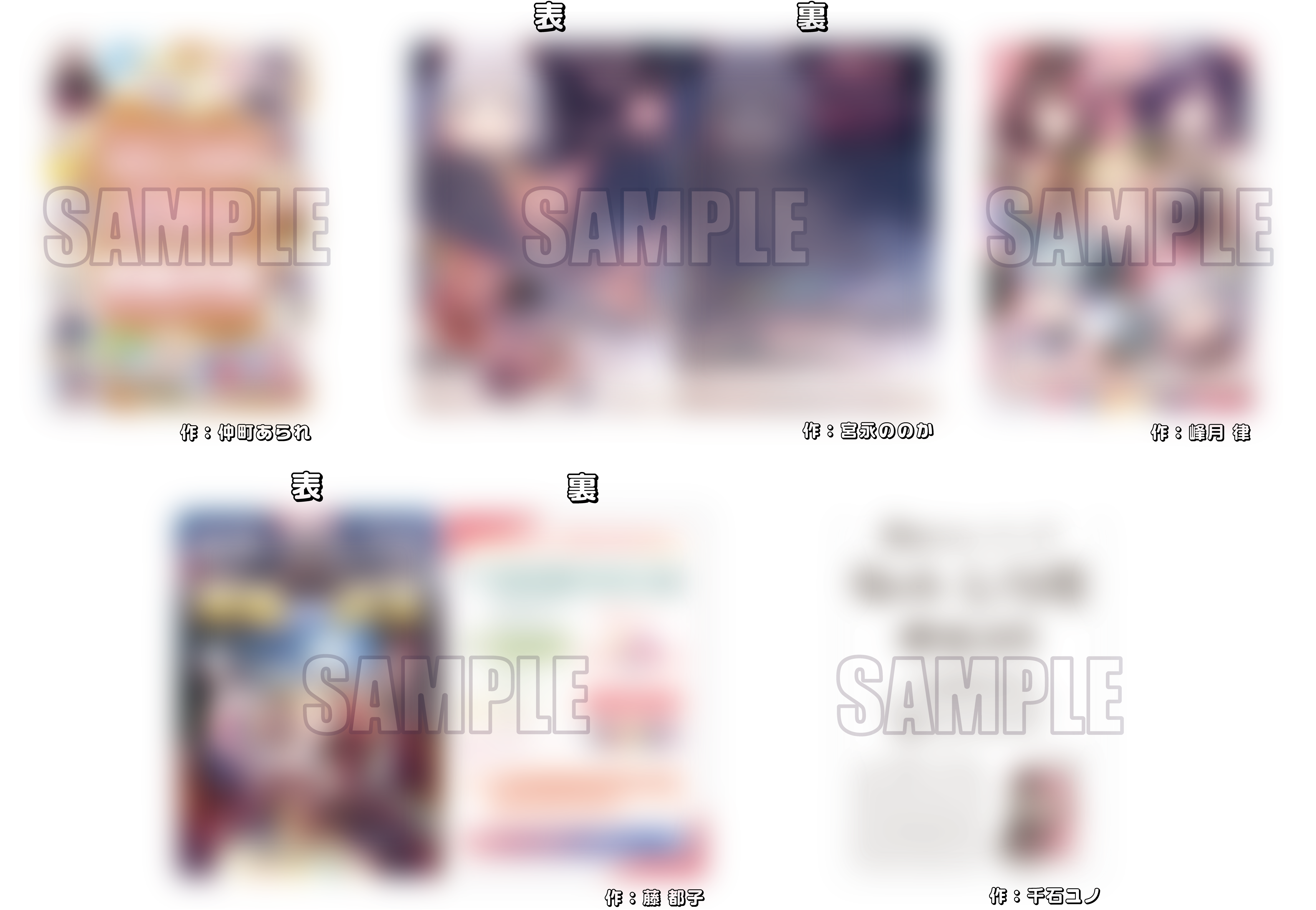 夢限大みゅーたいぷ出演「マチ☆アソビ vol.28」にてCD＆特典お渡し会