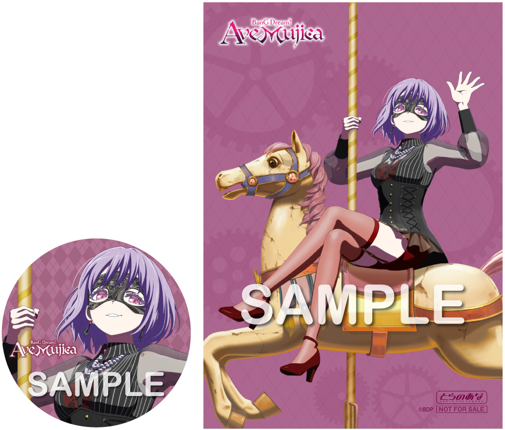 TVアニメ「BanG Dream! Ave Mujica」Blu-ray 上巻｜ディスコグラフィー