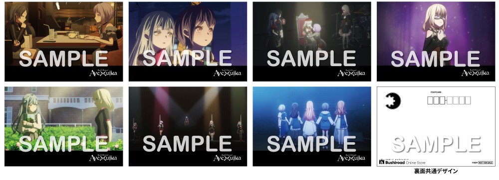 バンドリ！　CD 特典セット TVアニメ「BanG Dream! Ave Mujica」Blu-ray 下巻｜ディスコ
