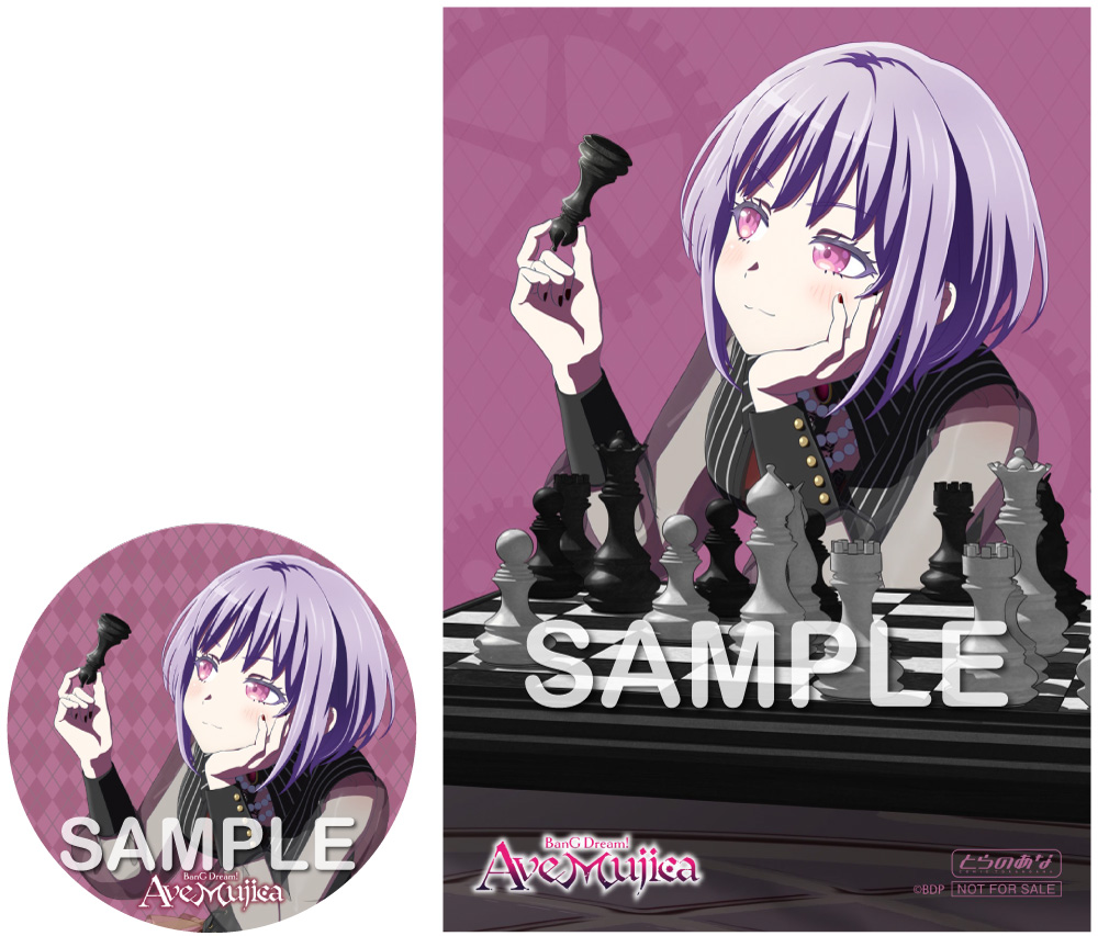Ave Mujica ブルーレイ 上・下巻セット 特典限定盤 ティモリス 新星堂 TVアニメ「BanG Dream! Ave Mujica」 Blu-ray 上下巻同時購入