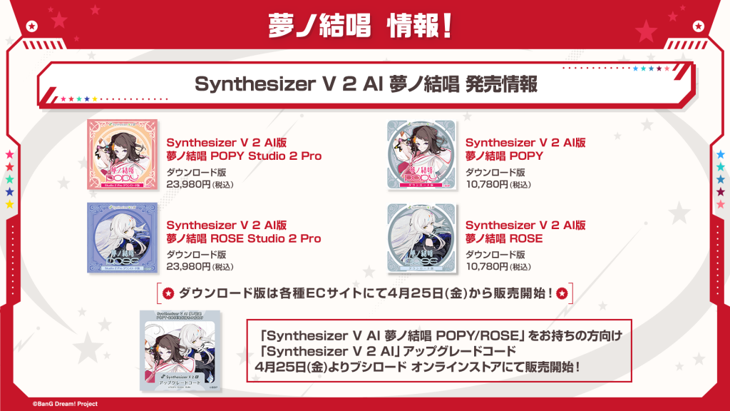 【英語版】あたしたちの音楽　上原ひまり　ssp ヴァイスシュヴァルツ 鳥籠の歌姫 湊友希那 サイン SSP 英語版