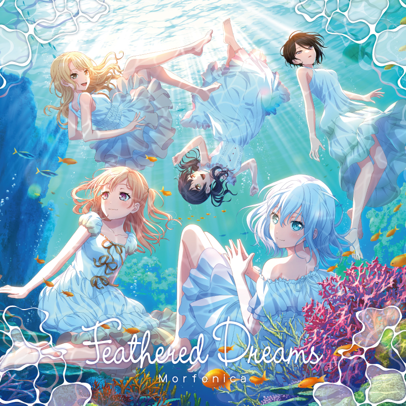 Morfonica 8th Single「Feathered Dreams」｜ディスコグラフィー