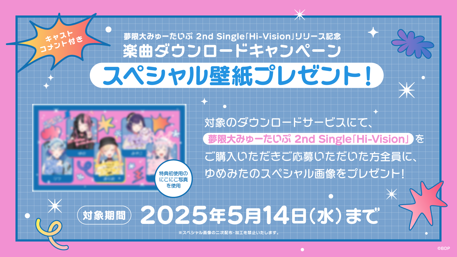 ZONE【初回生産限定盤】（20th豪華盤）（2枚組CD＋Blu-ray＋