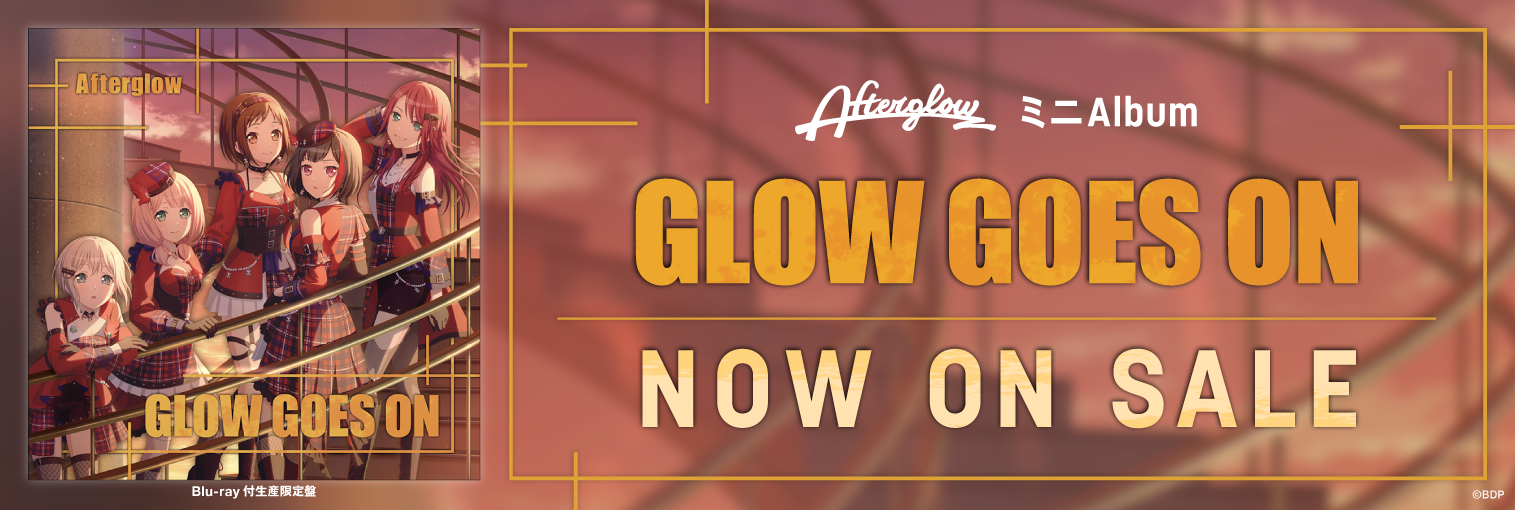 Afterglow ミニAlbum「GLOW GOES ON」発売中