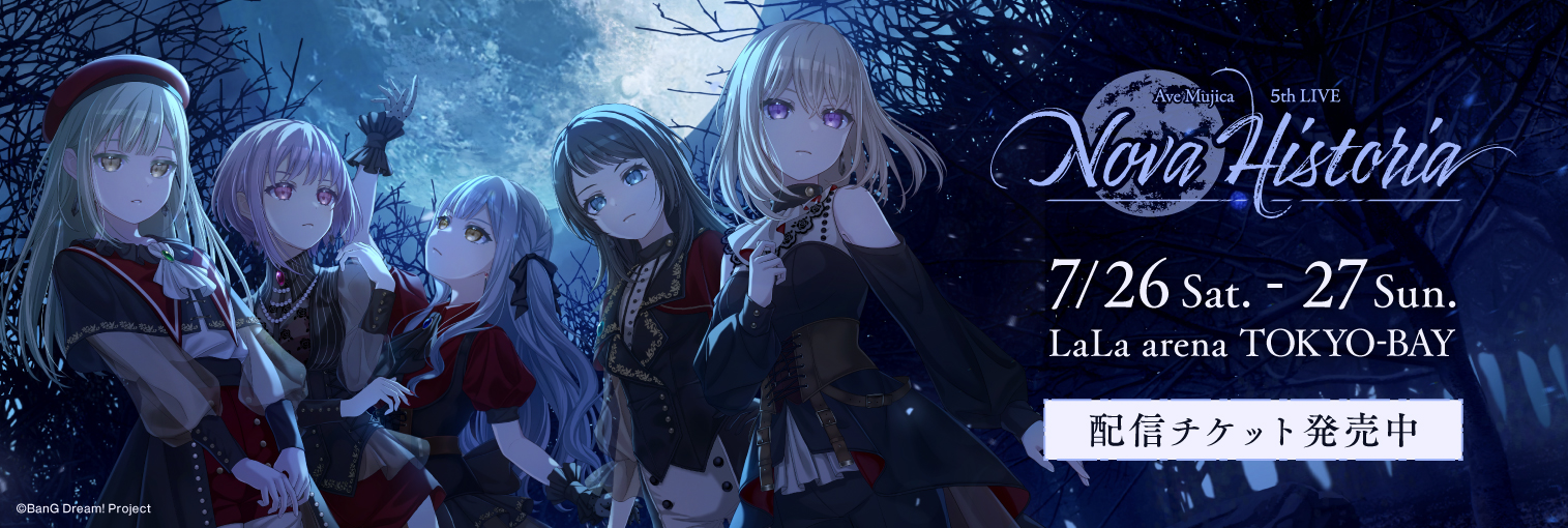Ave Mujica 5th LIVE「Nova Historia」