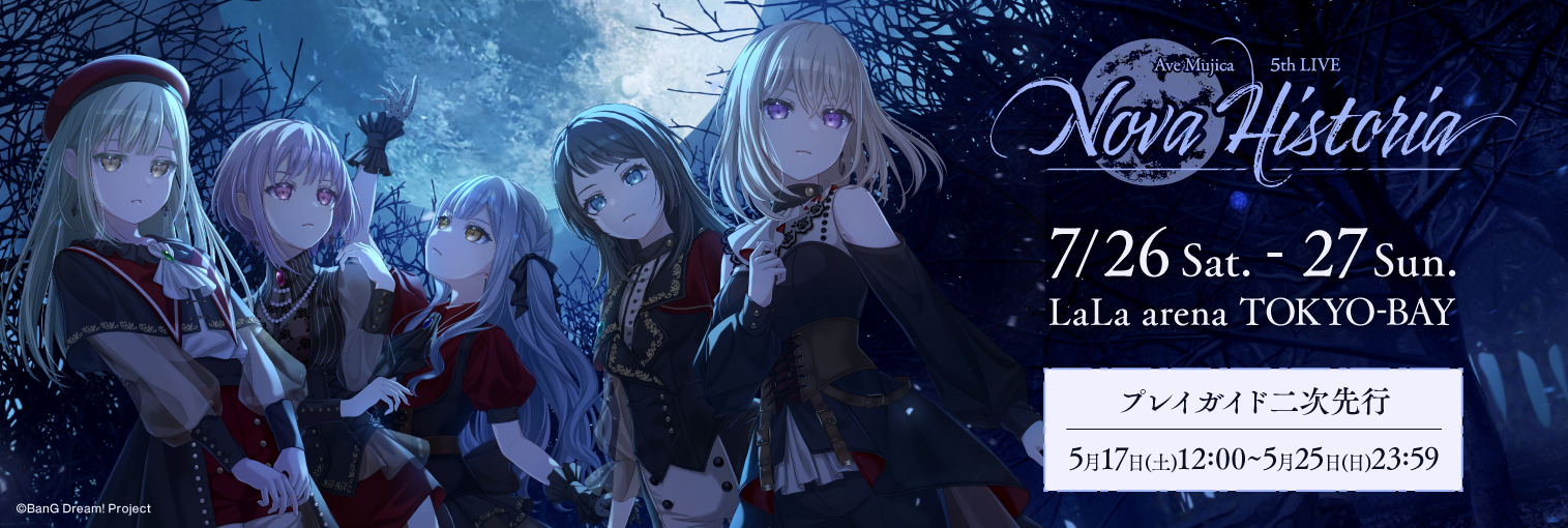 Ave Mujica 5th LIVE「Nova Historia」