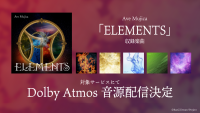 Ave Mujica ミニAlbum「ELEMENTS」収録楽曲のDolby Atmos音源が配信開始