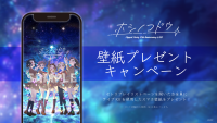 Poppin’Party 10th Anniversary LIVE「ホシノコドウ」セットリストプレイリストを公開！さらに壁紙プレゼントキャンペーンを開催中！