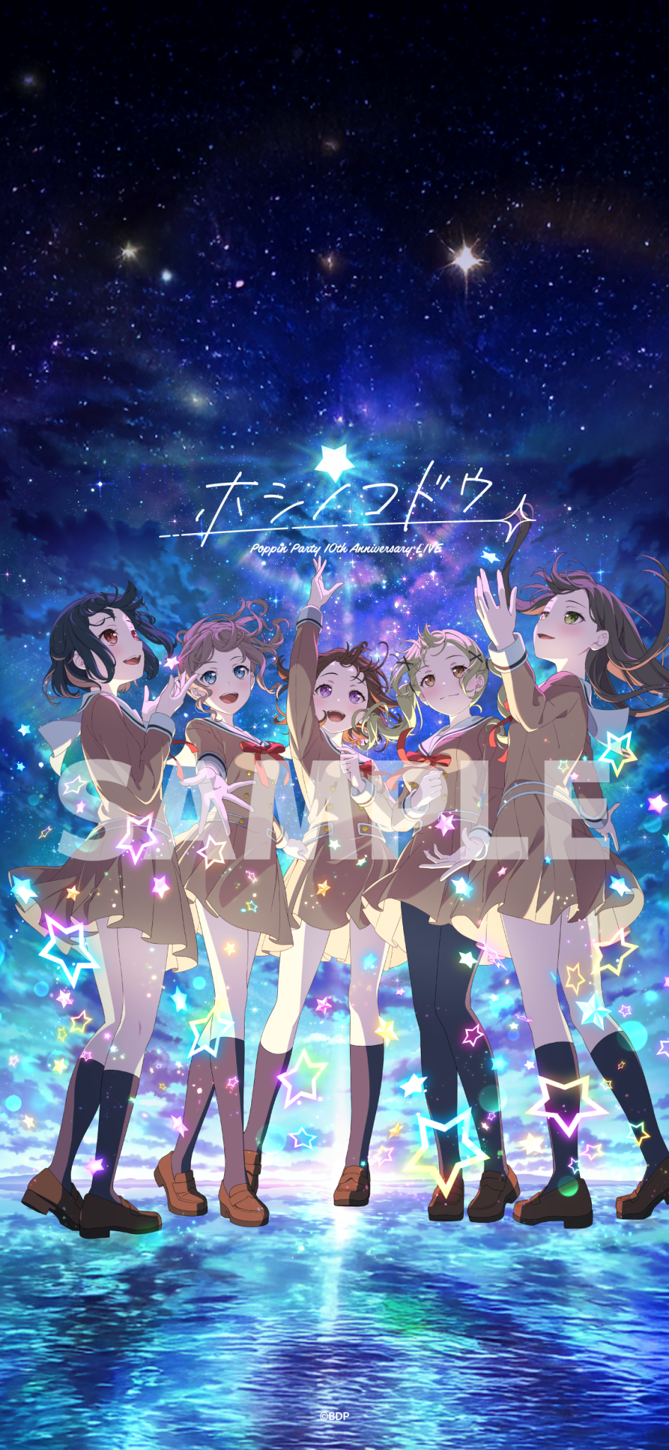 Poppin'Party ホシノコドウ　CD物販購入特典カード10枚セット Poppin'Party 10th Anniversary LIVE「ホシノコドウ」記念