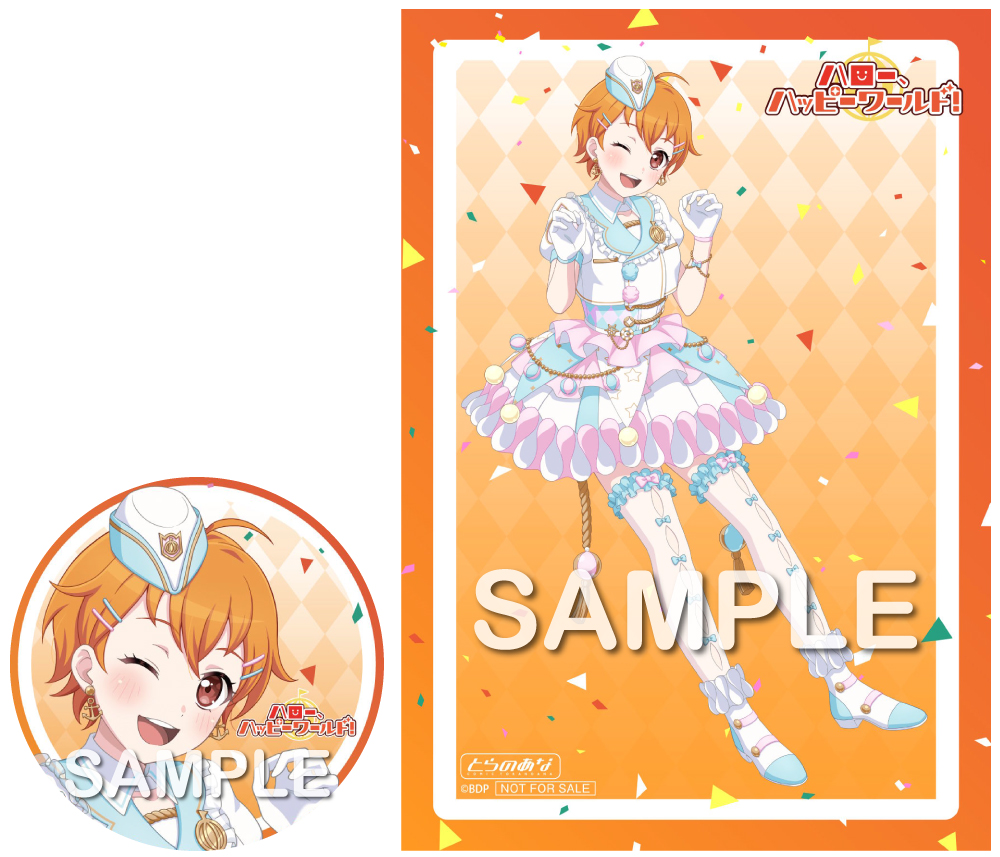 はるアルバムカバー The Circle 30th Anniversary Edition | 商品詳細 | 大人のため