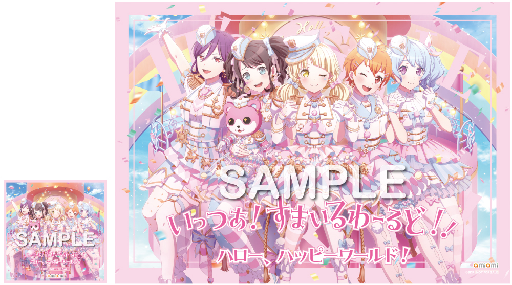 ハロー、ハッピーワールド! 奥沢美咲 ミッシェル 缶バッジ+ブロマイド ハロー、ハッピーワールド！ ミニAlbum「いっつあ！すまいる