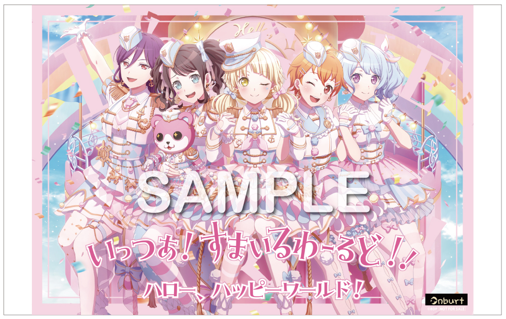 ハロー、ハッピーワールド！ ミニAlbum「いっつあ！すまいる