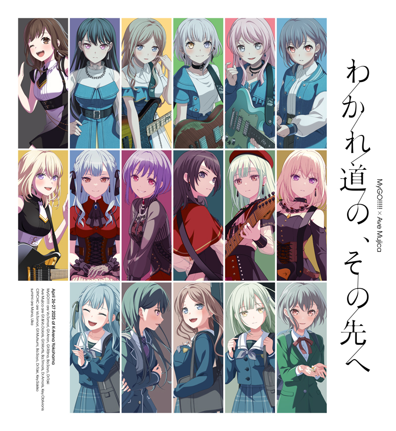 MyGO!!!!!×Ave Mujica 合同ライブ DAY2 特典PRカード MyGo!!!!!×AveMujica 合同ライブDAY2特典PRカード MyGO!!!!!×Ave