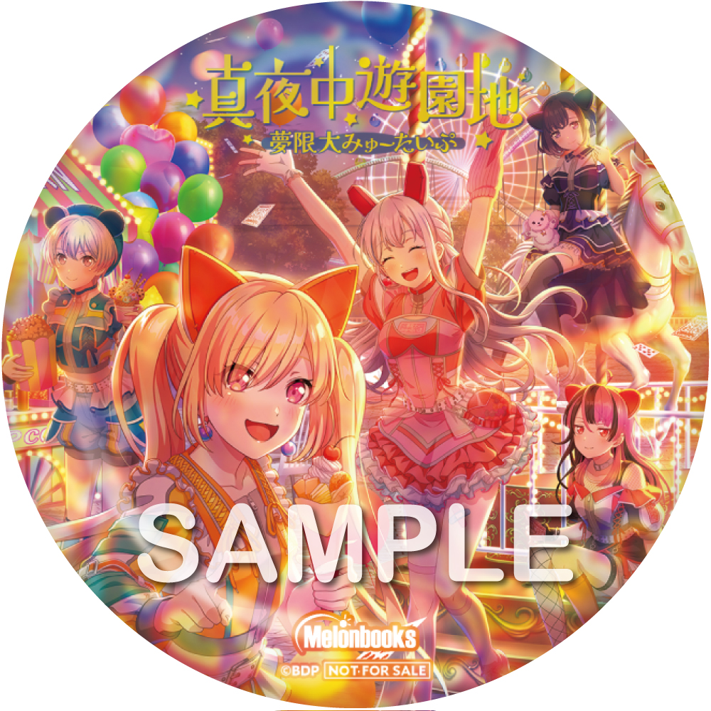少年の夢３ 駿河屋 -【アダルト】<中古><<ゲイ>> 夢少年 VOL.3（ゲイ）