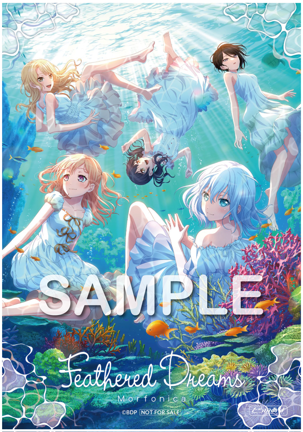 ヴァンガード 二葉つくし morfonica 4枚 ヴァンガード 二葉つくし morfonica 4枚 - カードファイト