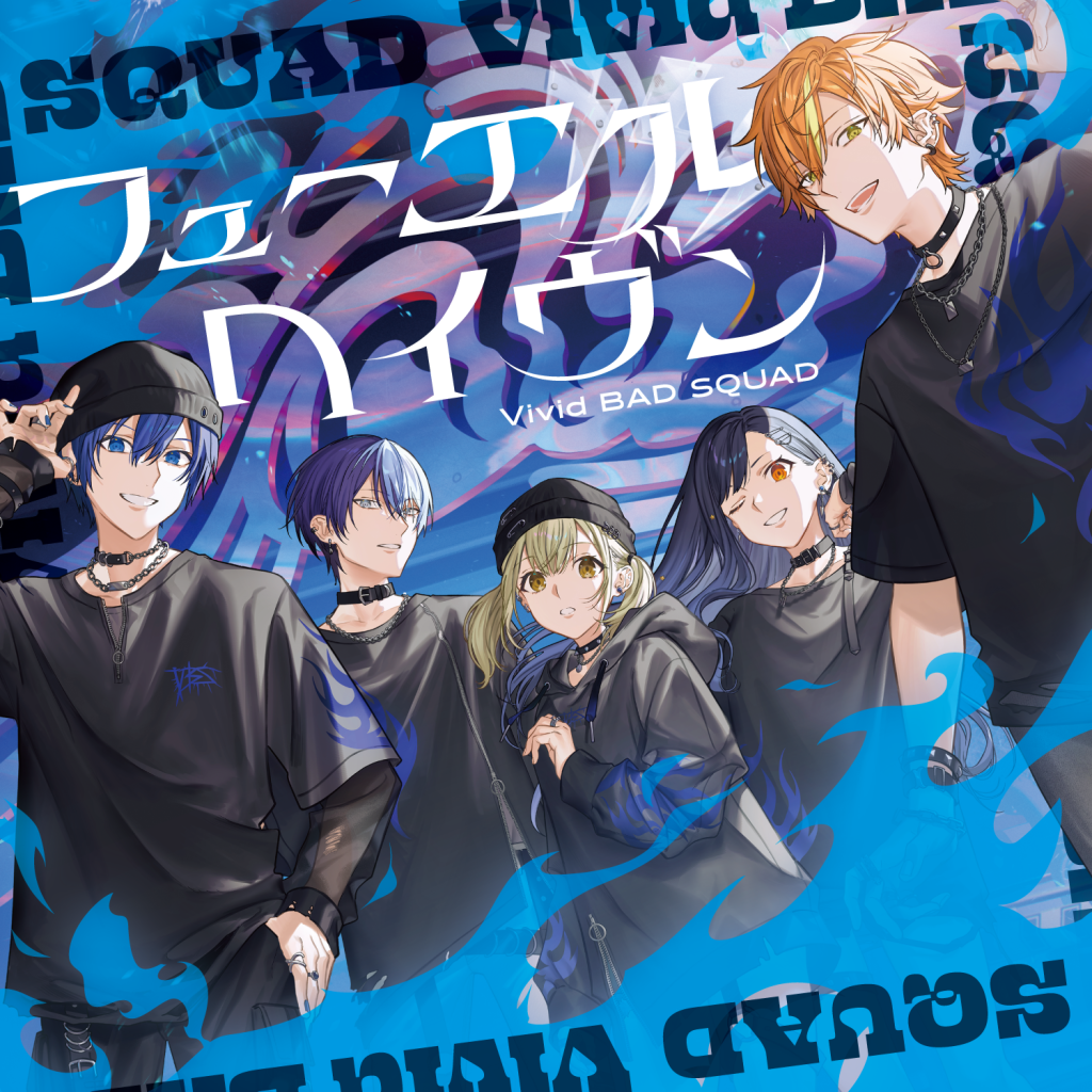ビビバス CD まとめ売り