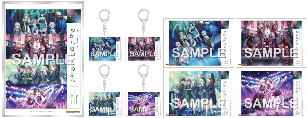 【2枚】MyGO!!!!! × Ave Mujica 合同ライブ 特典PRカード MyGO!!!!!×Ave Mujica 合同ライブ「わかれ道の、その先へ」Blu