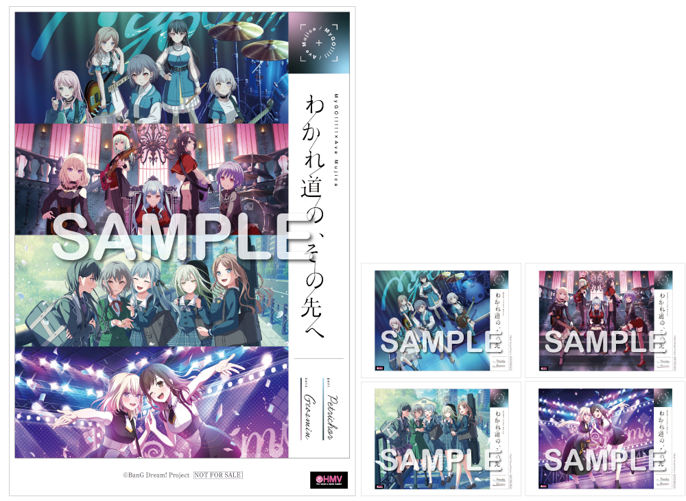 MyGO!!!!!×Ave Mujica 合同ライブ「わかれ道の、その先へ」Blu