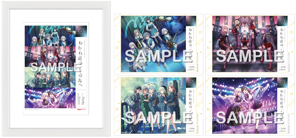 MyGO!!!!!×Ave Mujica 合同ライブ 特典セット MyGO!!!!!×Ave Mujica 合同ライブ「わかれ道の、その先へ」 記念