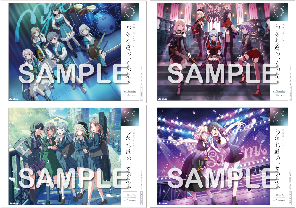 ME:I 夢へのはじまり　全員 商品詳細ページ | ME:I OFFICIAL STORE | PRODUCE 101 JAPAN THE