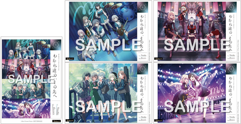MyGO!!!!!×Ave Mujica 合同ライブ「わかれ道の、その先へ」Blu-ray