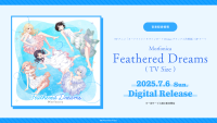 TVアニメ「カードファイト!! ヴァンガードDivinez デラックス決勝編」のOPテーマ Morfonica「Feathered Dreams(TV Size)」がデジタルリリース！