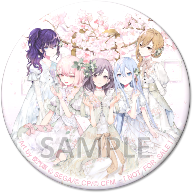25時、ナイトコードで。 11th Single「余花にみとれて/D/N/A