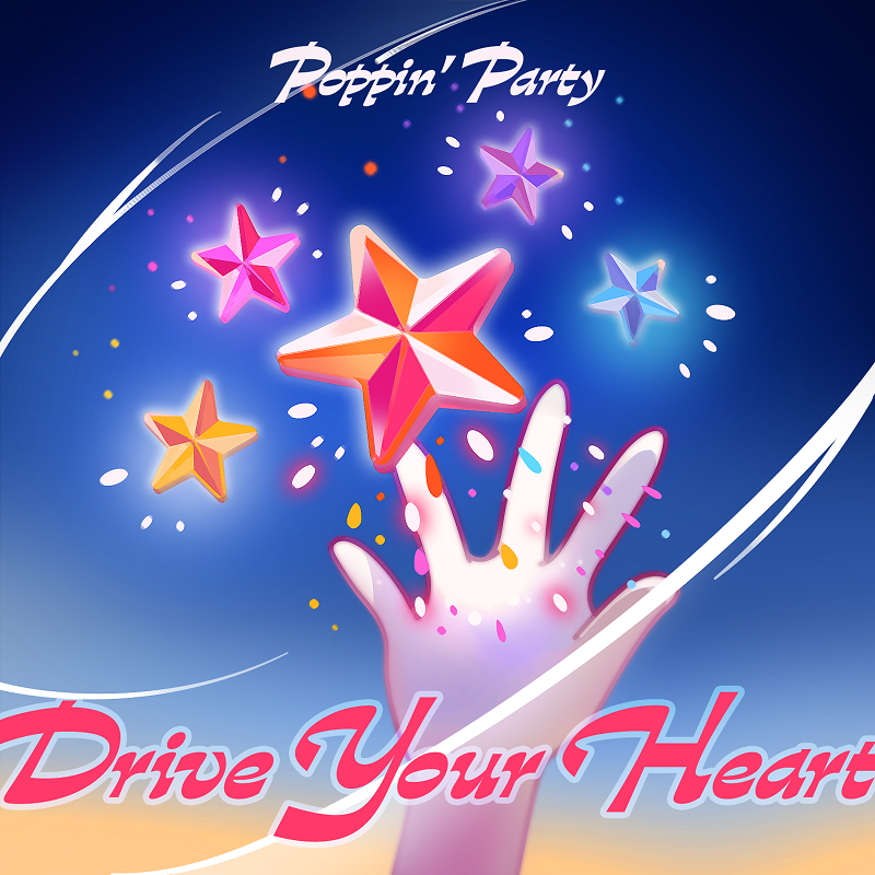 Poppin'Party「Drive Your Heart(TV Size)」｜ディスコ