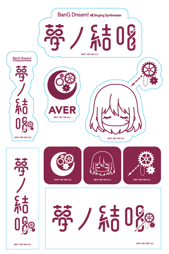 Synthesizer V 2 AI 夢ノ結唱 AVER スターターパッケージ Synthesizer V 2 AI 夢ノ結唱 AVER スターターパッケージ（Studio 2