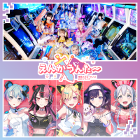 夢限大みゅーたいぷ 対バンライブ「えんかうんた～」Vol.4のセットリストプレイリストを公開！