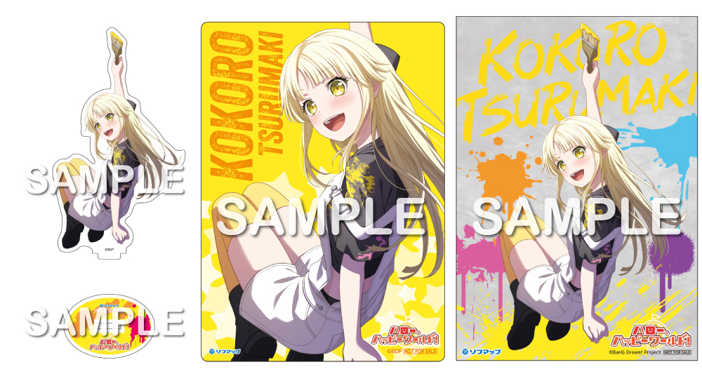 店舗特典のみ【戸山香澄】写真　バンドリ！ カバーコレクションVol.10 戸山香澄 L判ブロマイド バンドリ！ カバーコレクション Vol.10 - メルカリ