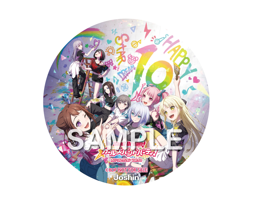 バンドリ！ ガールズバンドパーティ！ カバーコレクションVol.10
