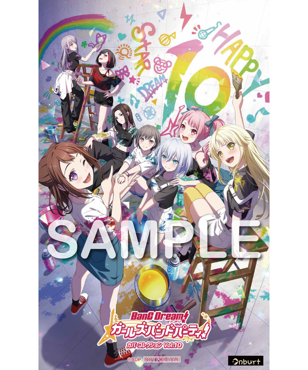 バンドリ！ メモリアルプリマグラフィ バンドリ！ カバーコレクション Extra Volume｜ディスコ