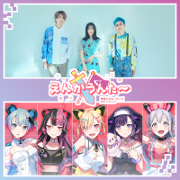 夢限大みゅーたいぷ 対バンライブ「えんかうんた～」Vol.5のセットリストプレイリストを公開！
