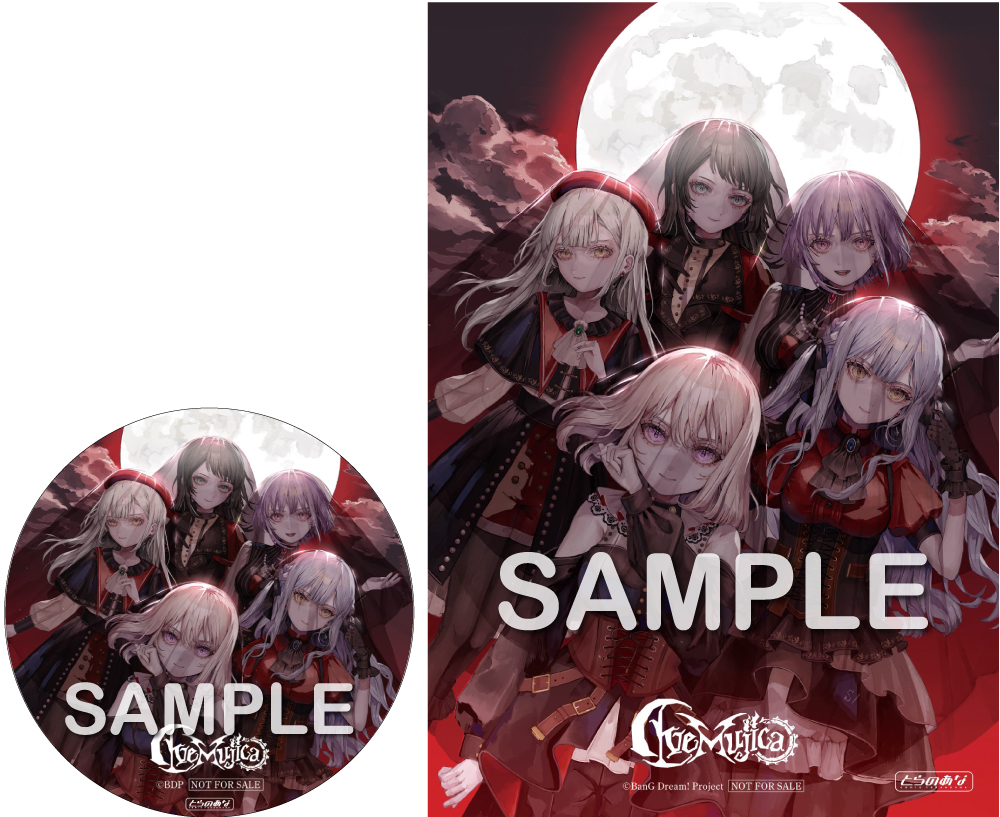 Ave Mujica 3rd Single「'S/' The Way / Sophie」｜ディスコグラフィー