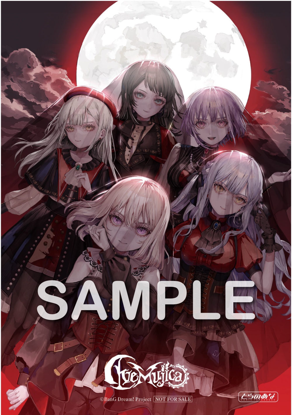 Ave Mujica 3rd Single「'S/' The Way / Sophie」｜ディスコグラフィー