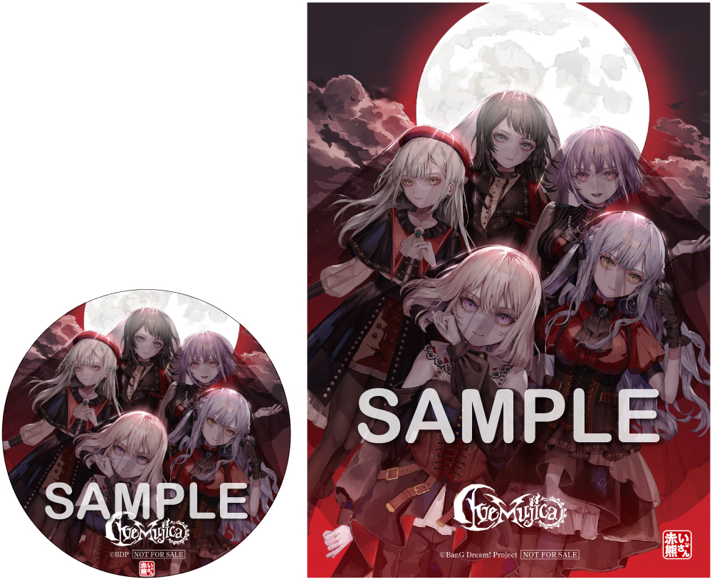 Ave Mujica 3rd Single「'S/' The Way / Sophie」｜ディスコグラフィー