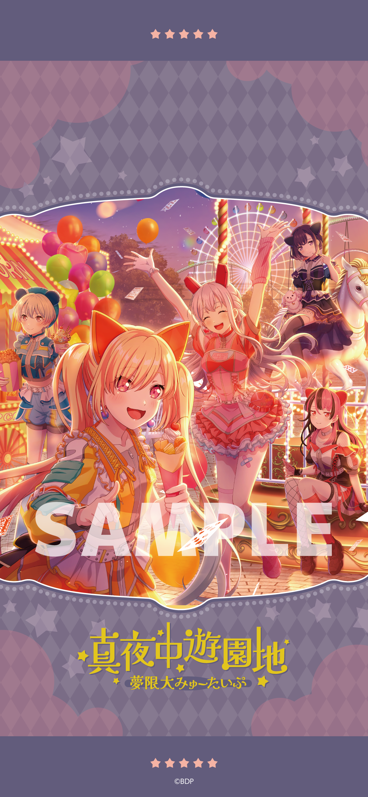 夢限大みゅーたいぷ トレーディングサムネイル風コレクション 1BOX 夢限大みゅーたいぷ 3rd Single 「真夜中遊園地」｜ブシロード