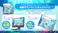 Morfonica 8th Single「Feathered Dreams」リリース記念 楽曲ダウンロードキャンペーン開催！