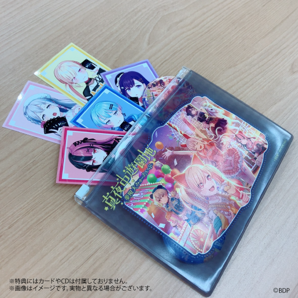 夢限大みゅーたいぷ 3rd Single「真夜中遊園地」リリース記念 楽曲